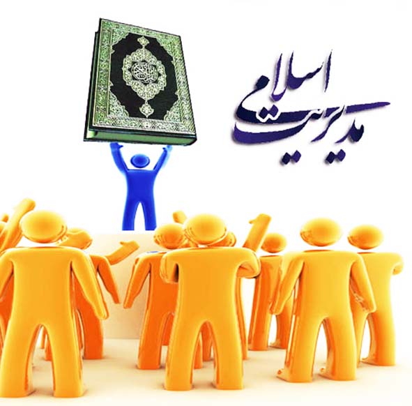 پاورپوینت مدیریت از دیدگاه امام علی (ع)